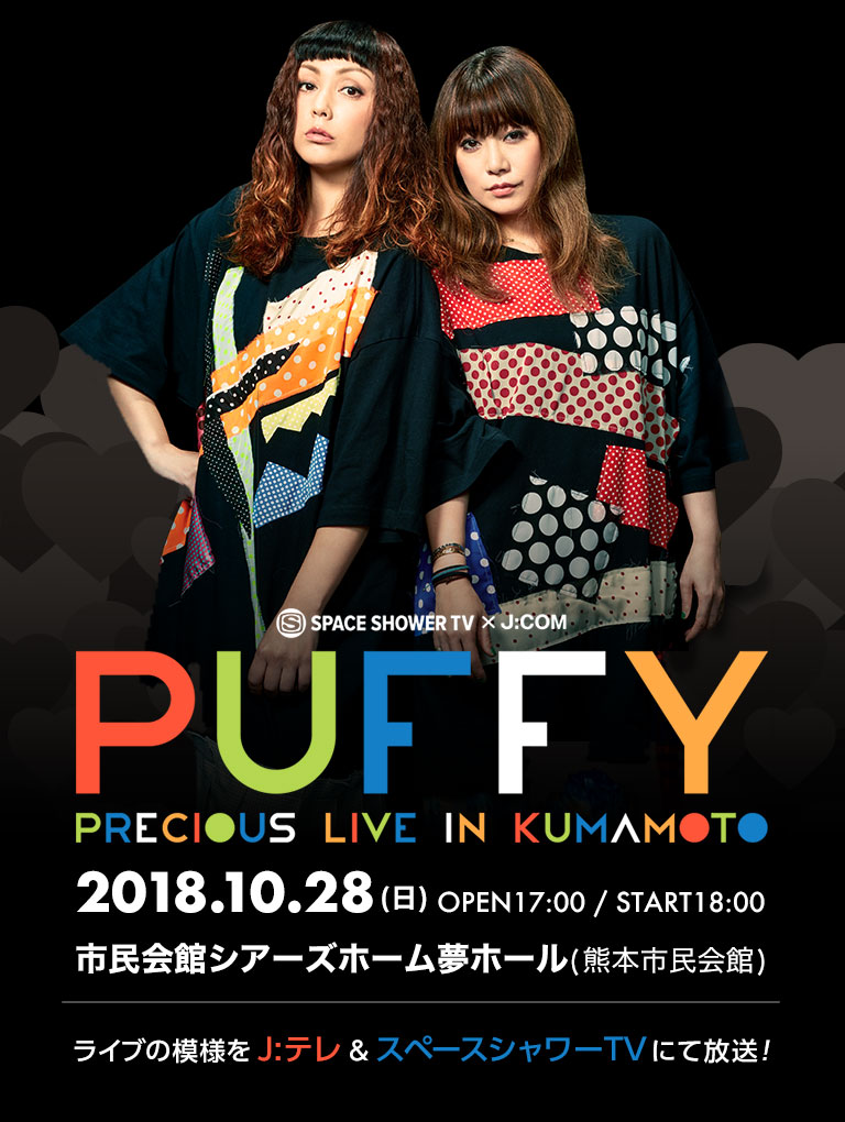 SPACE SHOWER TV × J:COM PUFFY Precious Live in 熊本