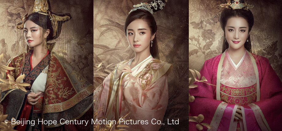 独孤伽羅～皇后の願い～ © Beijing Hope Century Motion Pictures Co., Ltd