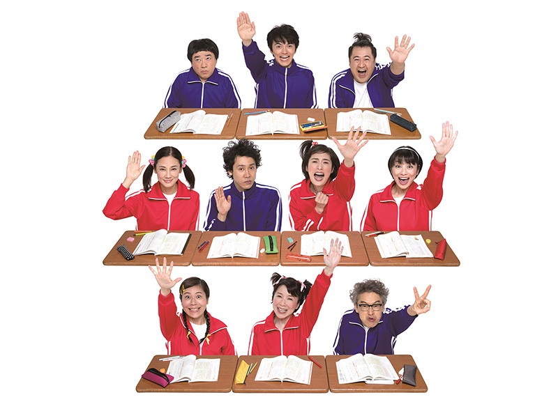 三谷幸喜「子供の事情」