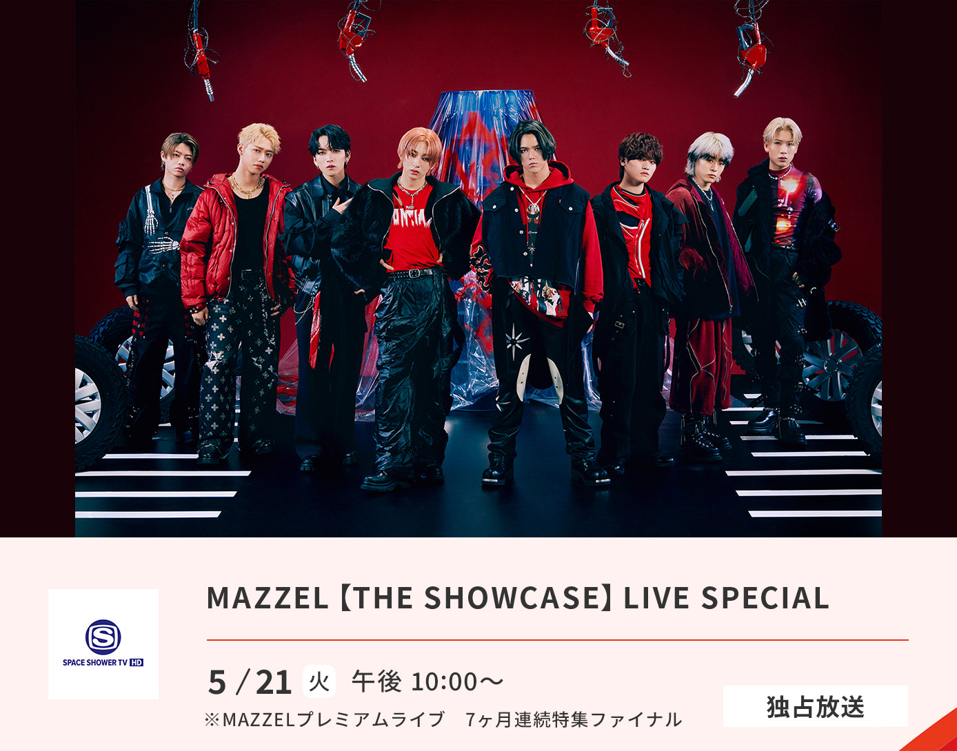 MAZZEL【THE SHOWCASE】LIVE　SPECIAL