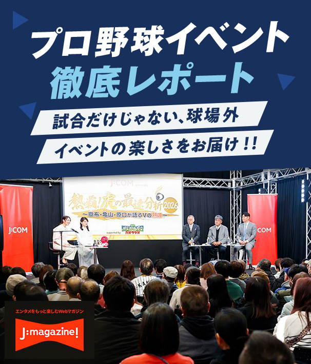 バナー