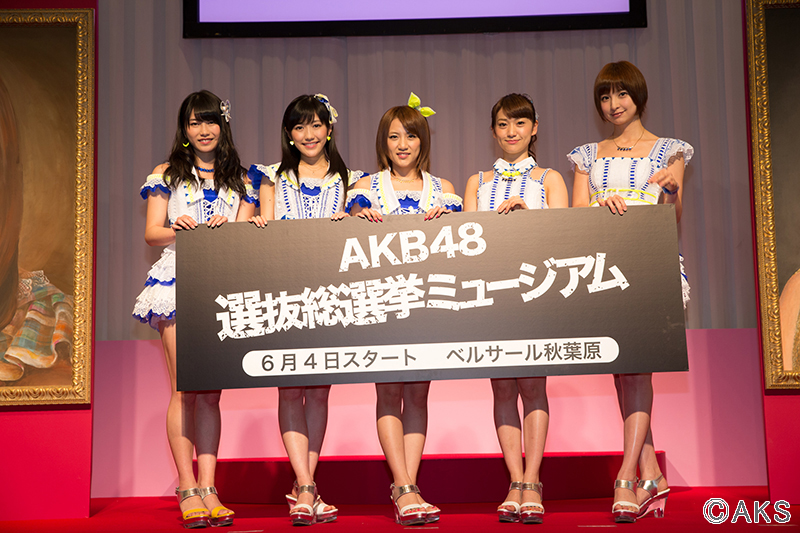 Akb48 選抜総選挙 ミュージアムご招待 Jcom