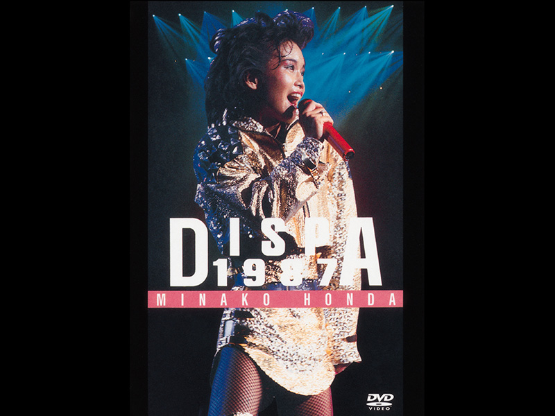 本田美奈子. 没後20年特集「本田美奈子.　DISPA 1987」