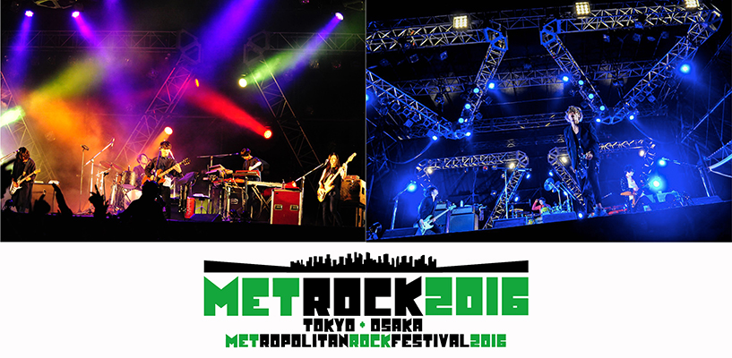 METROCK2016 ライブスペシャル<NEW BEAT SQUARE day1>