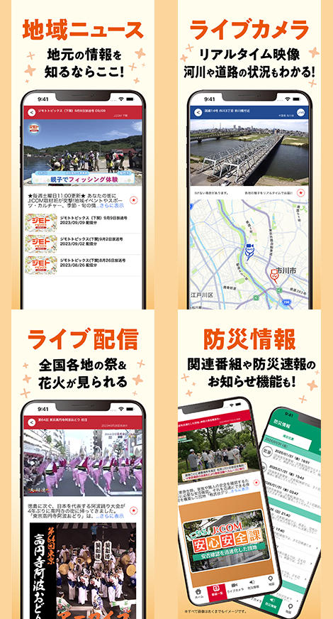 無料＊ ＊通信料はお客さまでのご負担となります。