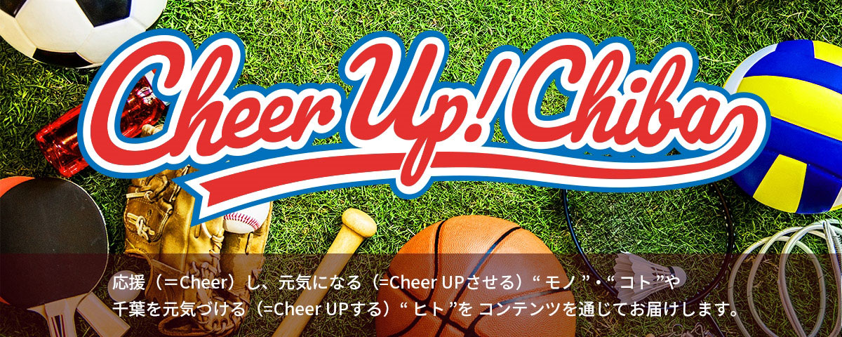 Cheer Up! Chiba