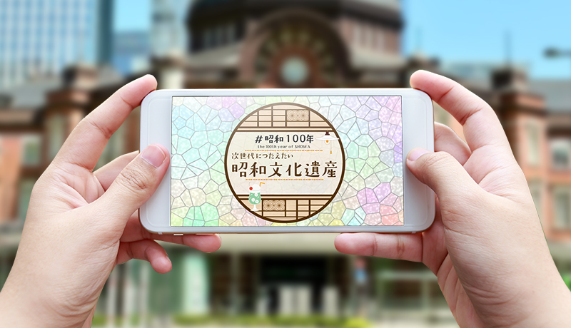 アプリ「ど・ろーかる」