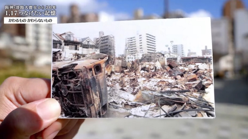 かわるもの、かわらないもの～神戸今昔～