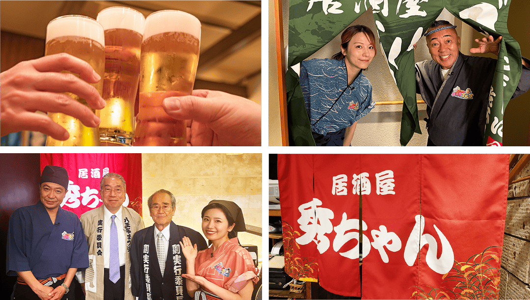 番組紹介