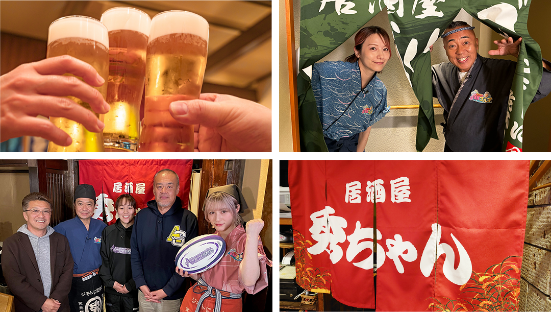 番組紹介