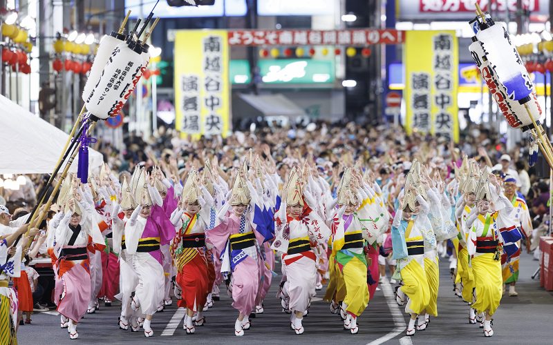 南越谷阿波踊り