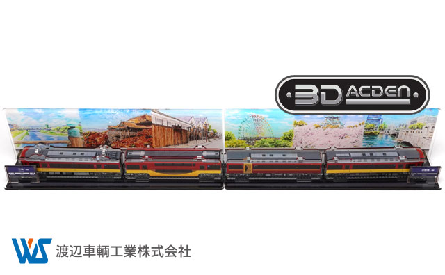 3Dアクデン京阪8000系4両セット&水彩画台座(京阪本線)大阪~京都