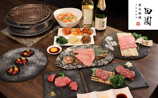 炭火焼肉田園で使えるお食事券1万円分