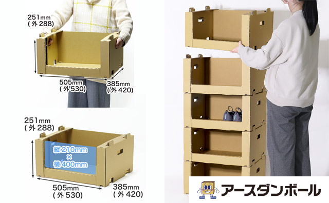 ピッキングボックス(大)5個セット