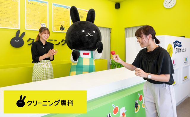 クリーニング券 5,000円（500円×10枚）