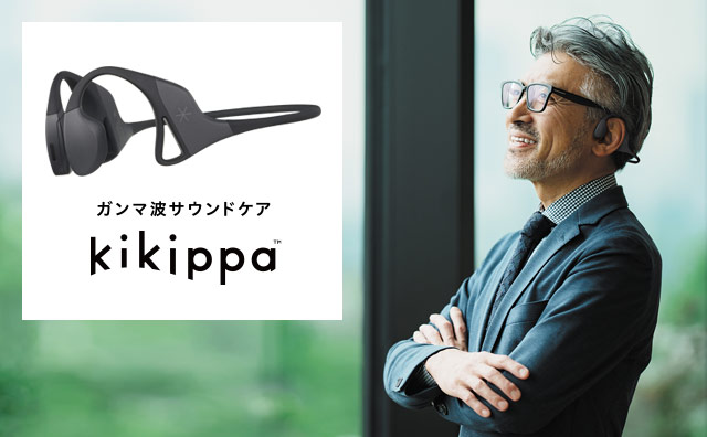 kikippa™イヤホン