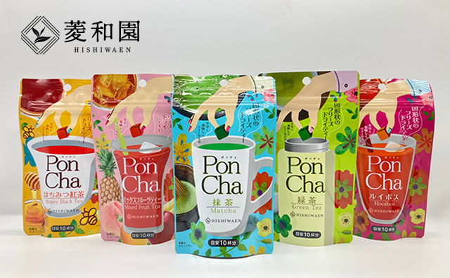 ①PonChaギフト箱 5フレーバー ②PonCha 緑茶・抹茶・ルイボス茶・はちみつ紅茶・ミックスフルーツティーのいずれか1本