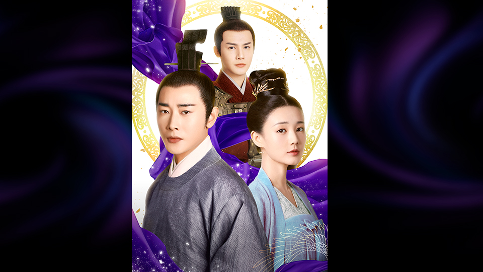中国ドラマ「鶴唳華亭＜かくれいかてい＞外伝～別雲間～」