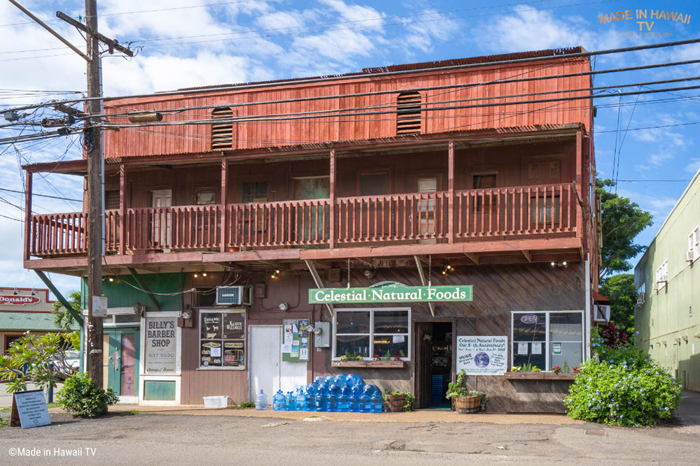 セレスティアル ナチュラル フーズ