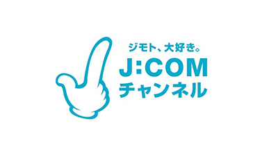 J:COMチャンネル