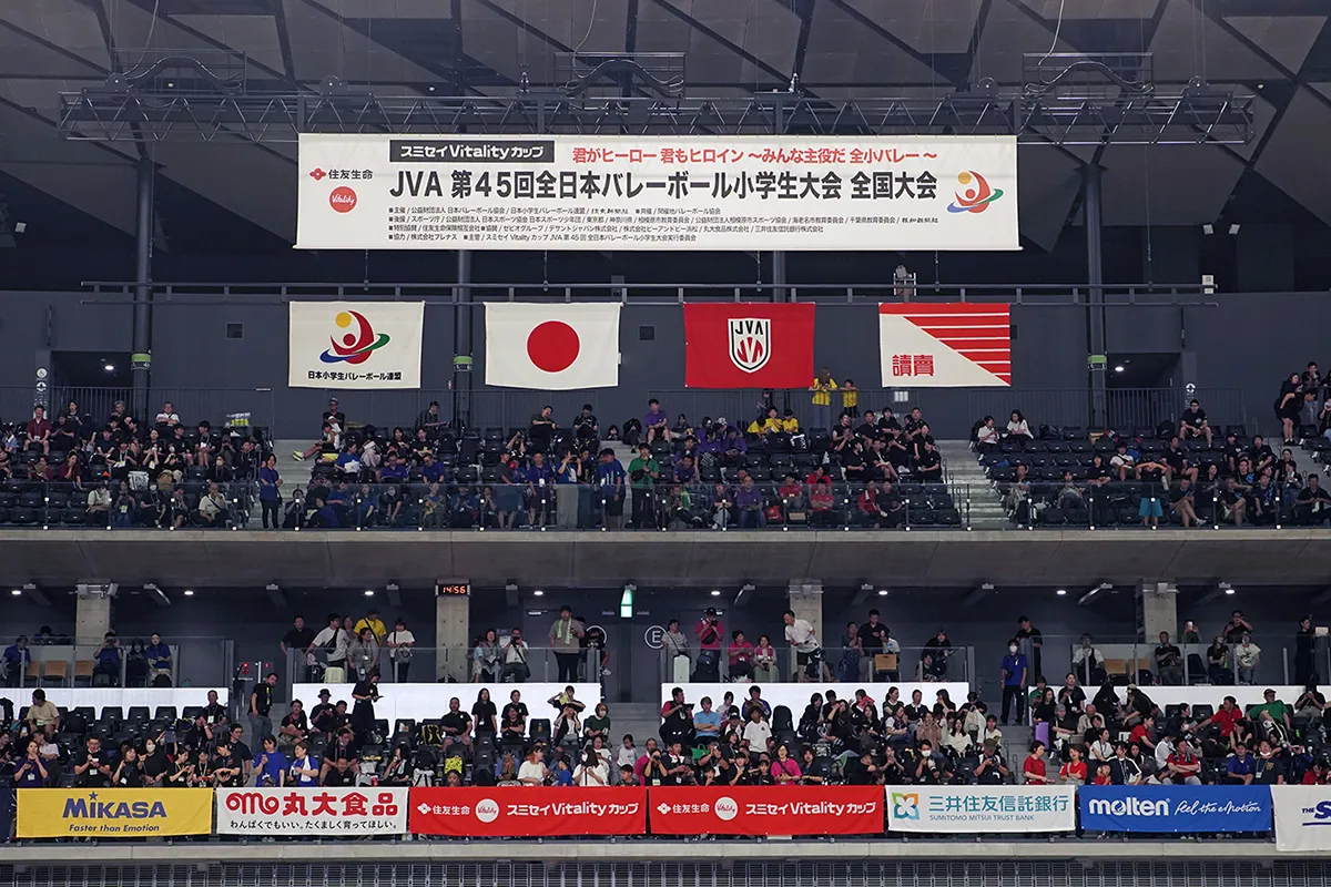 JVA全日本バレーボール小学生大会の試合風景