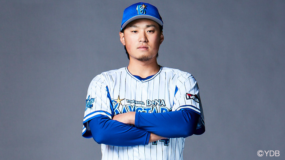 石田健大選手