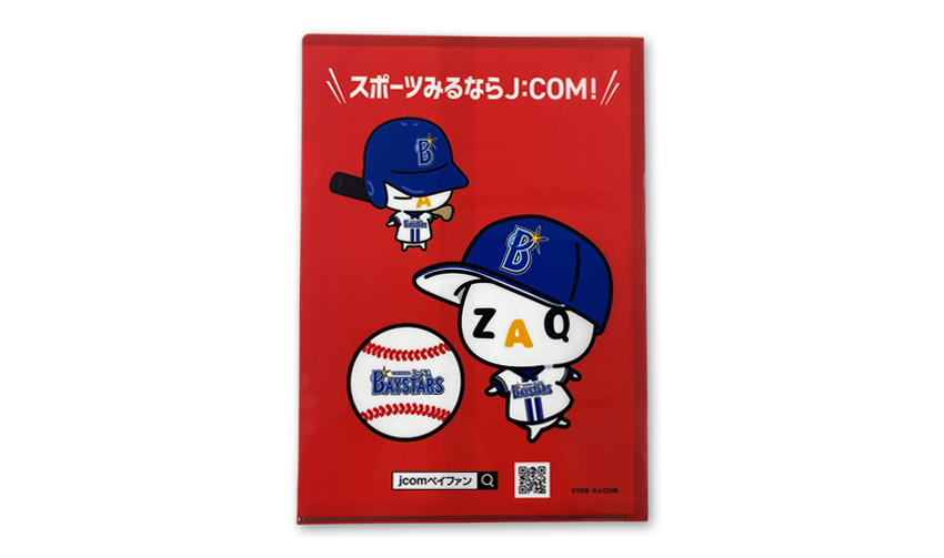 【B賞】クリアファイル