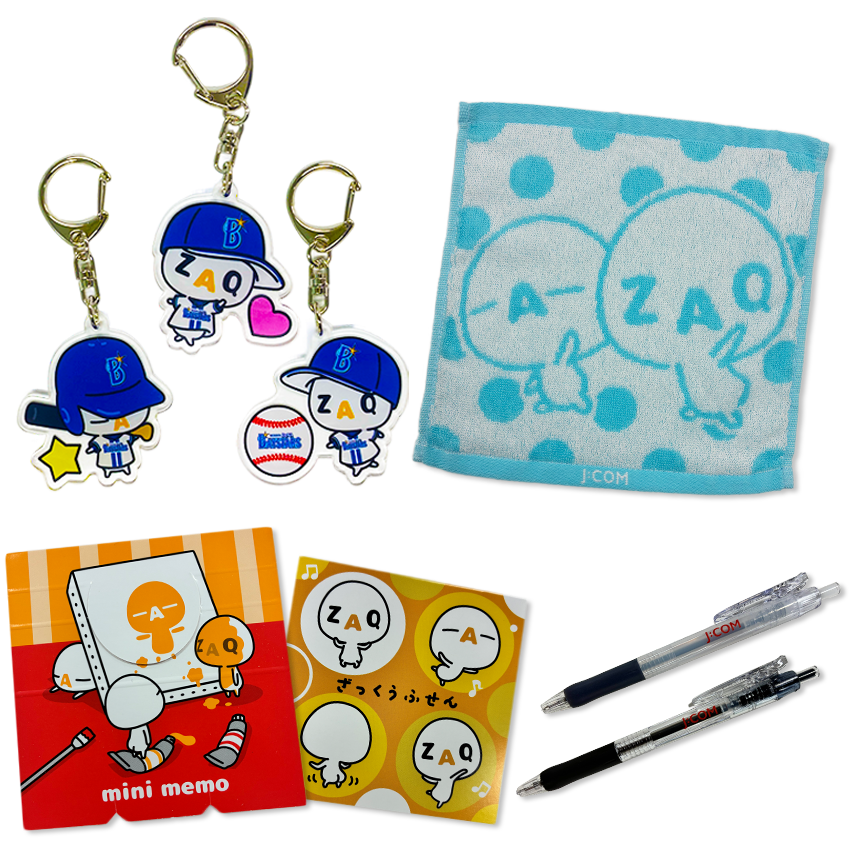 【C賞】ざっくぅグッズ
