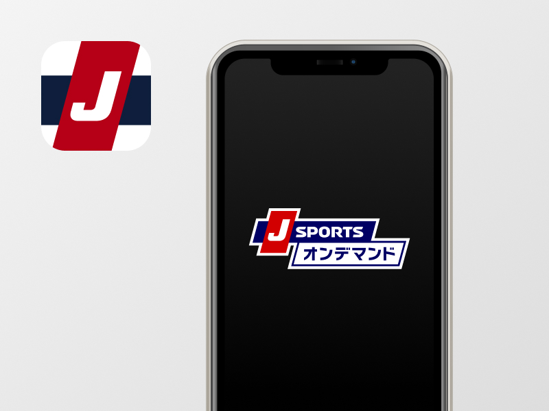 J SPORTSオンデマンド