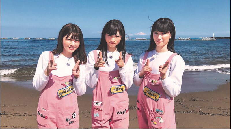 AKB48チーム8のあんた、ロケロケ！ターボ