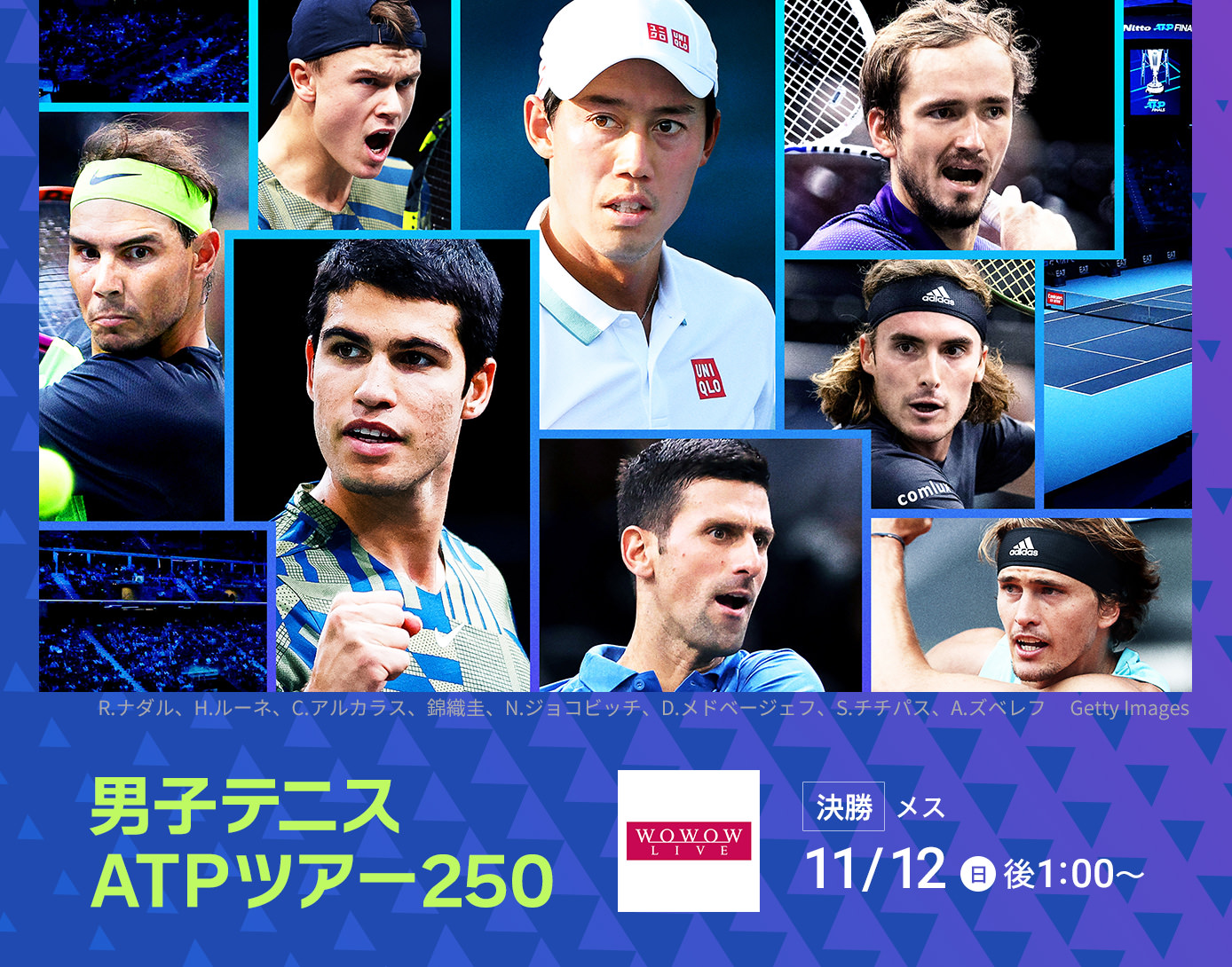 男子テニスＡＴＰツアー250　メス＜決勝＞