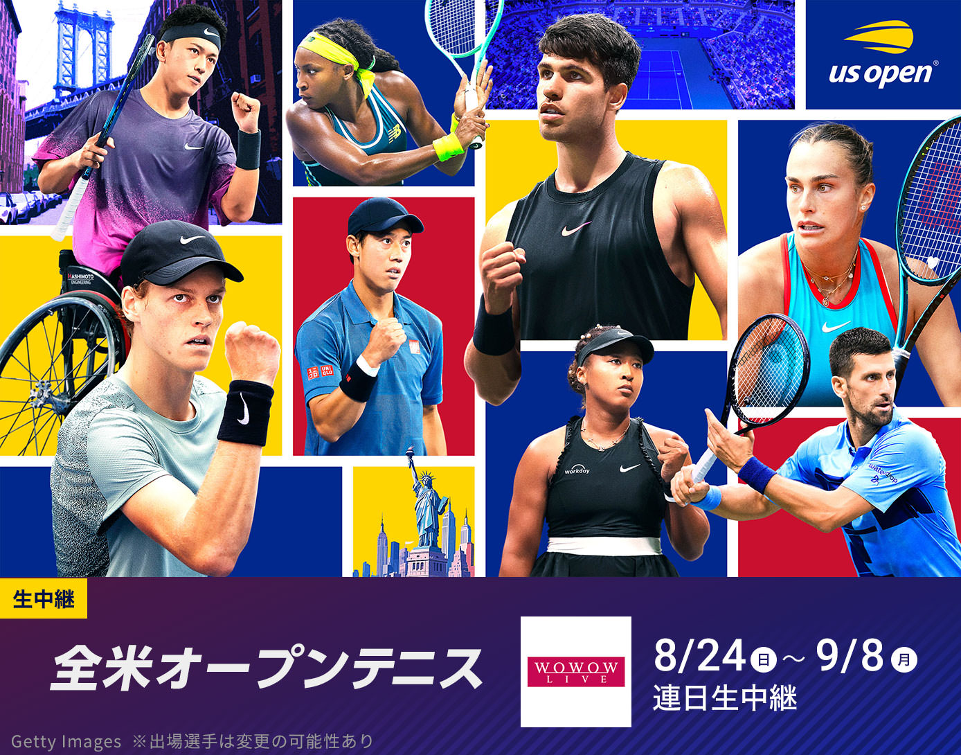 全米オープンテニス＞