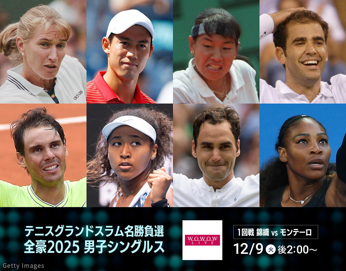 テニスグランドスラム名勝負選　全豪2025 男子シングルス＜1回戦 錦織vsモンテーロ＞