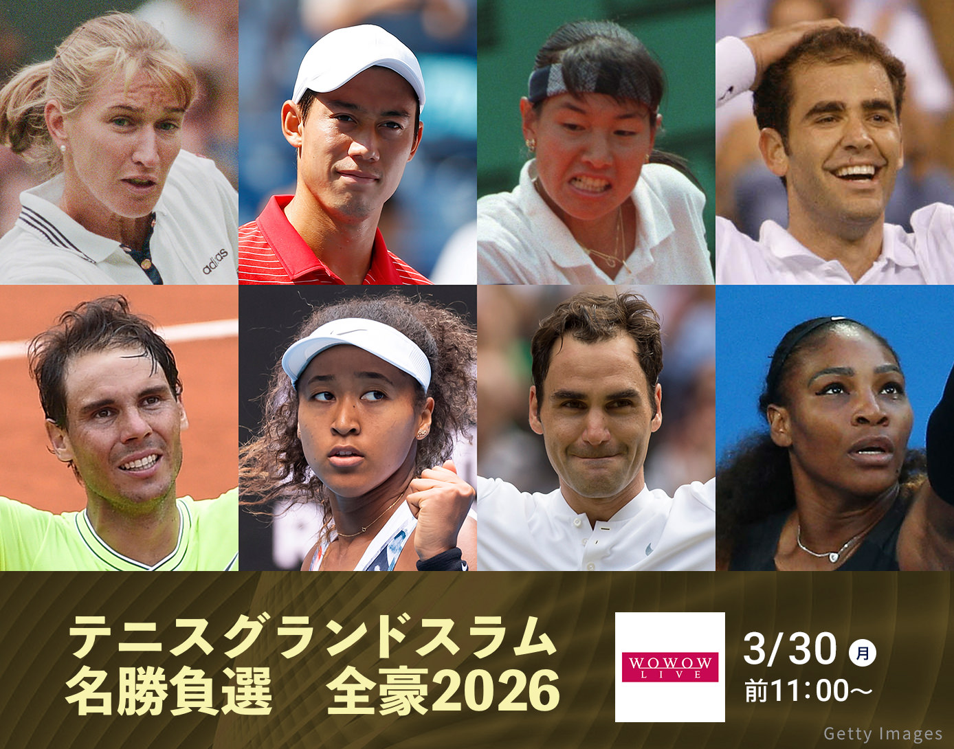 テニスグランドスラム名勝負選　全豪2026