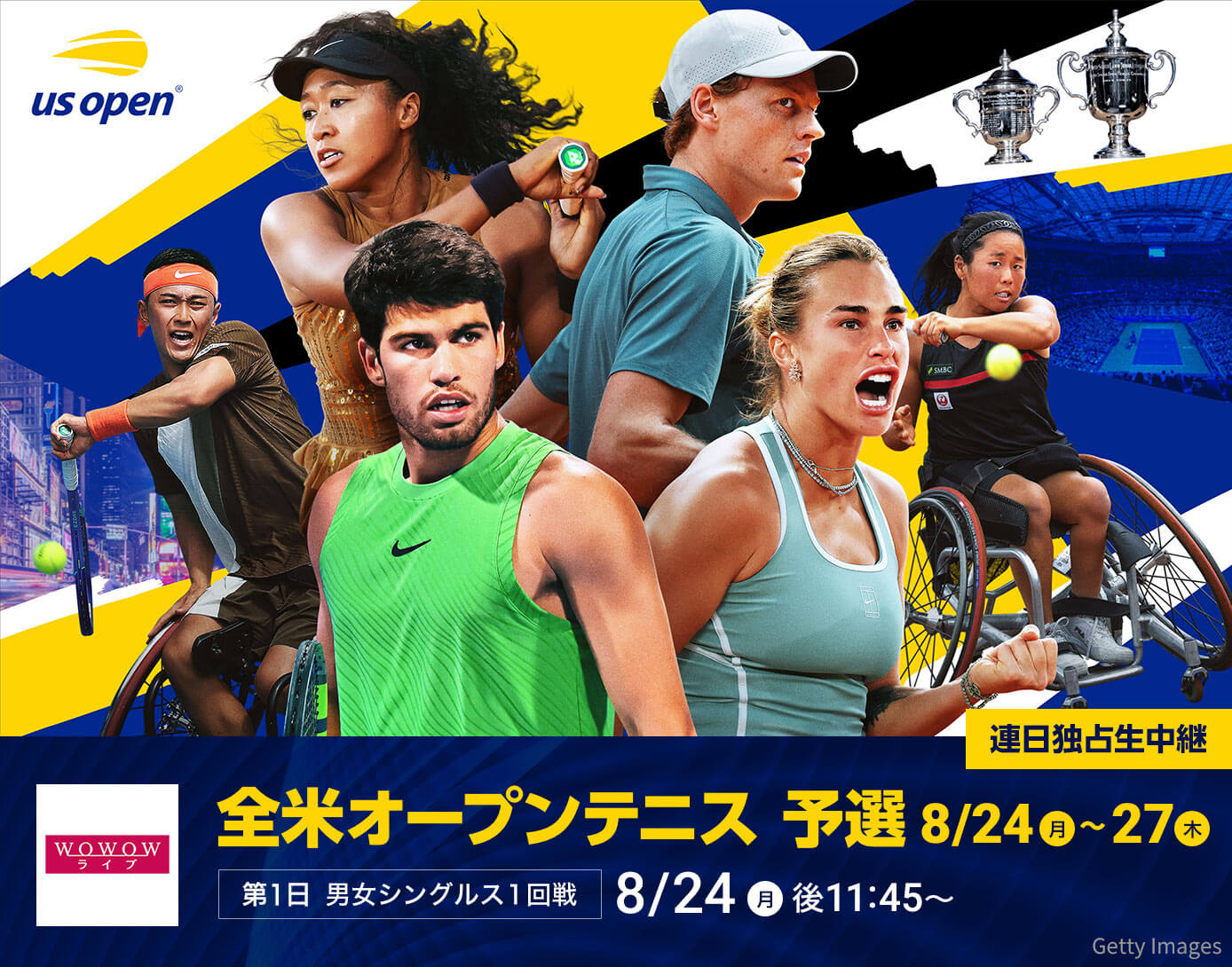 全米オープンテニス　予選