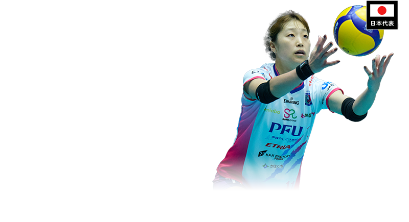 松井 珠己