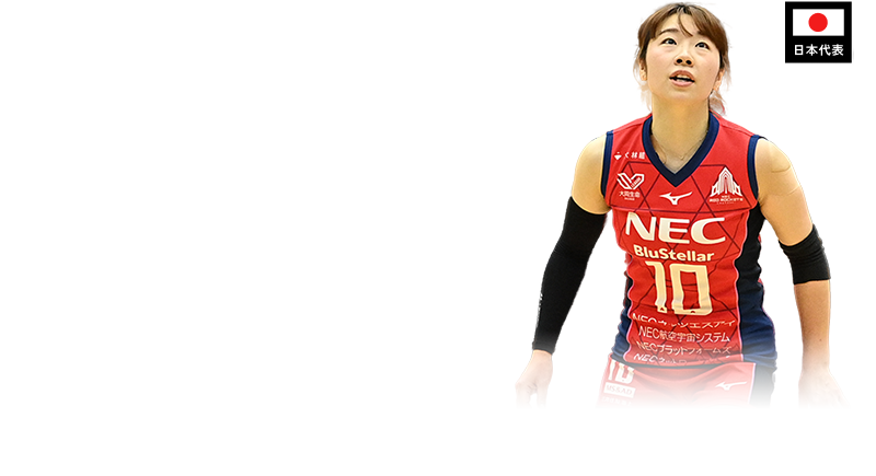 中川 つかさ