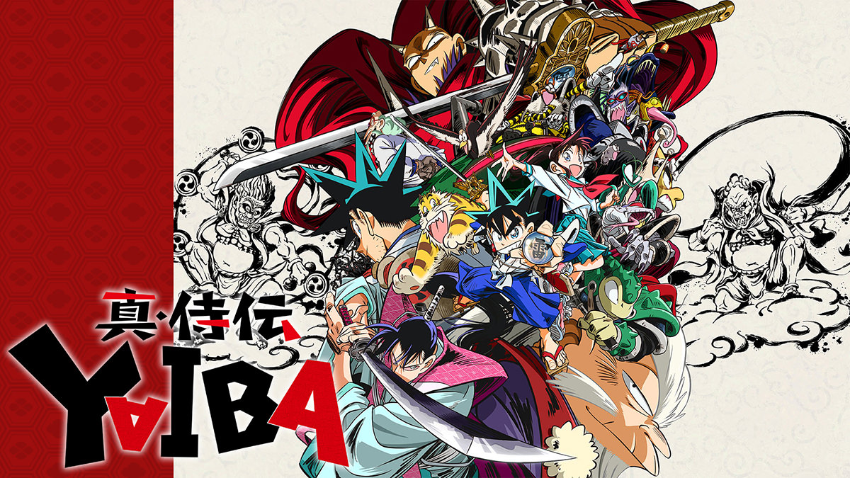 真･侍伝YAIBA