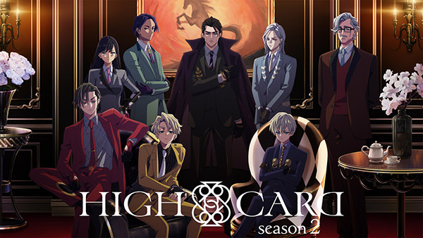 HIGH CARD season 2