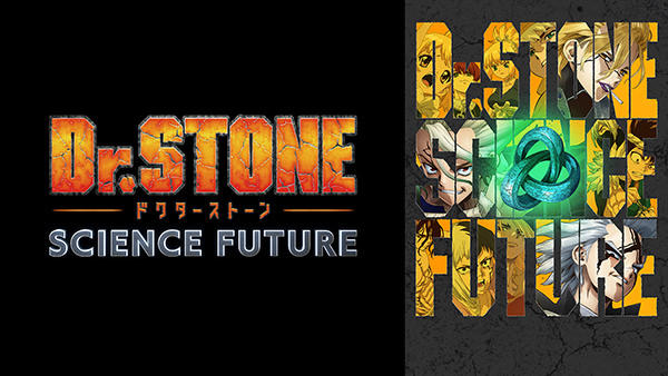 Dr.STONE SCIENCE FUTURE