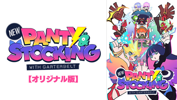 New-PANTY-&-STOCKING-with-GARTERBELT【オリジナル版】