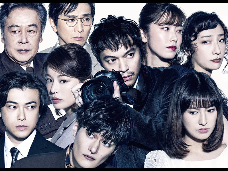 丸山隆平主演 作・演出 三浦大輔「ハザカイキ」