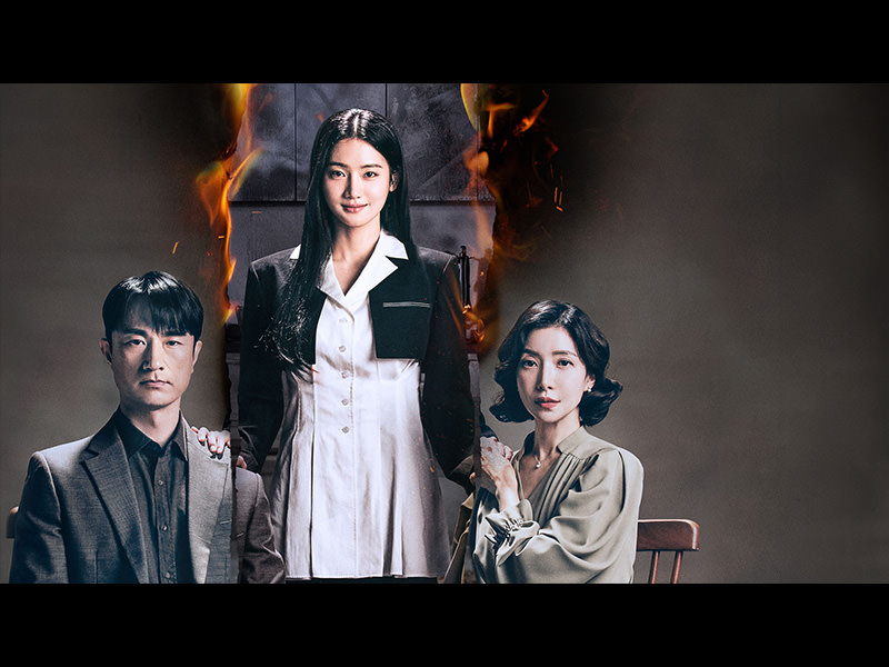韓国サスペンス「完璧な家族」