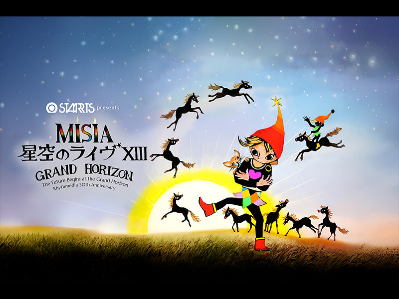 MISIA 星空のライヴXIII GRAND HORIZON