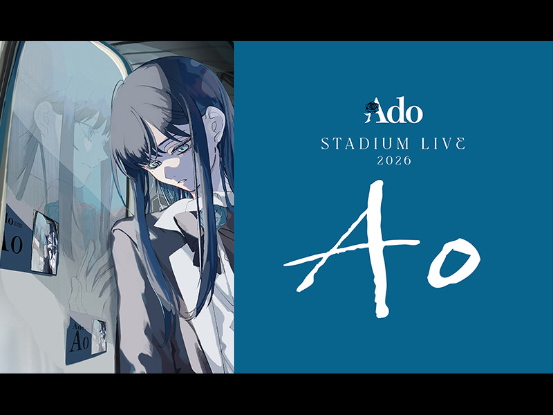 Ado STADIUM LIVE 2026「Ao」
