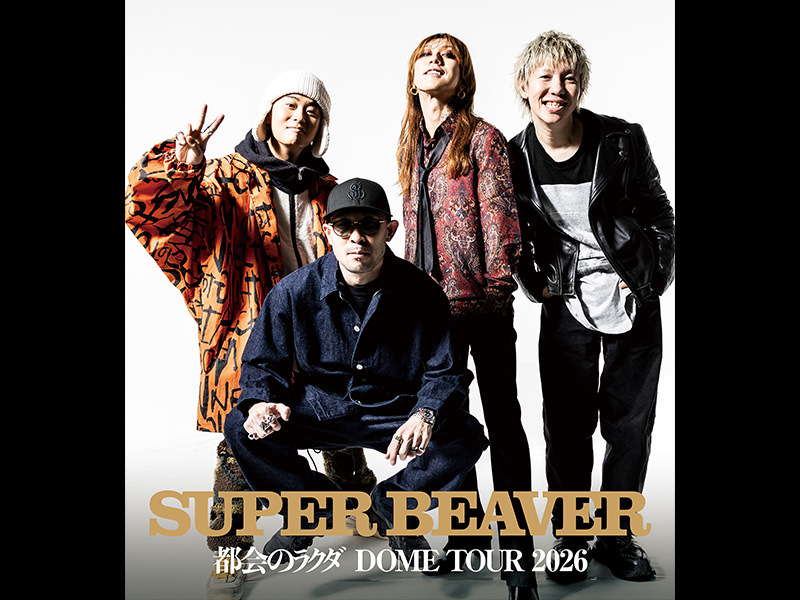 SUPER BEAVER「都会のラクダ DOME TOUR 2026」