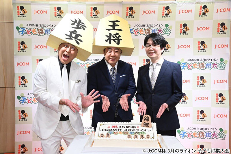 豊島将之九段＆錦鯉が子どもたちの悩みに本音で答える――将棋で学ぶ「緊張」と「ミス」を味方につける方法