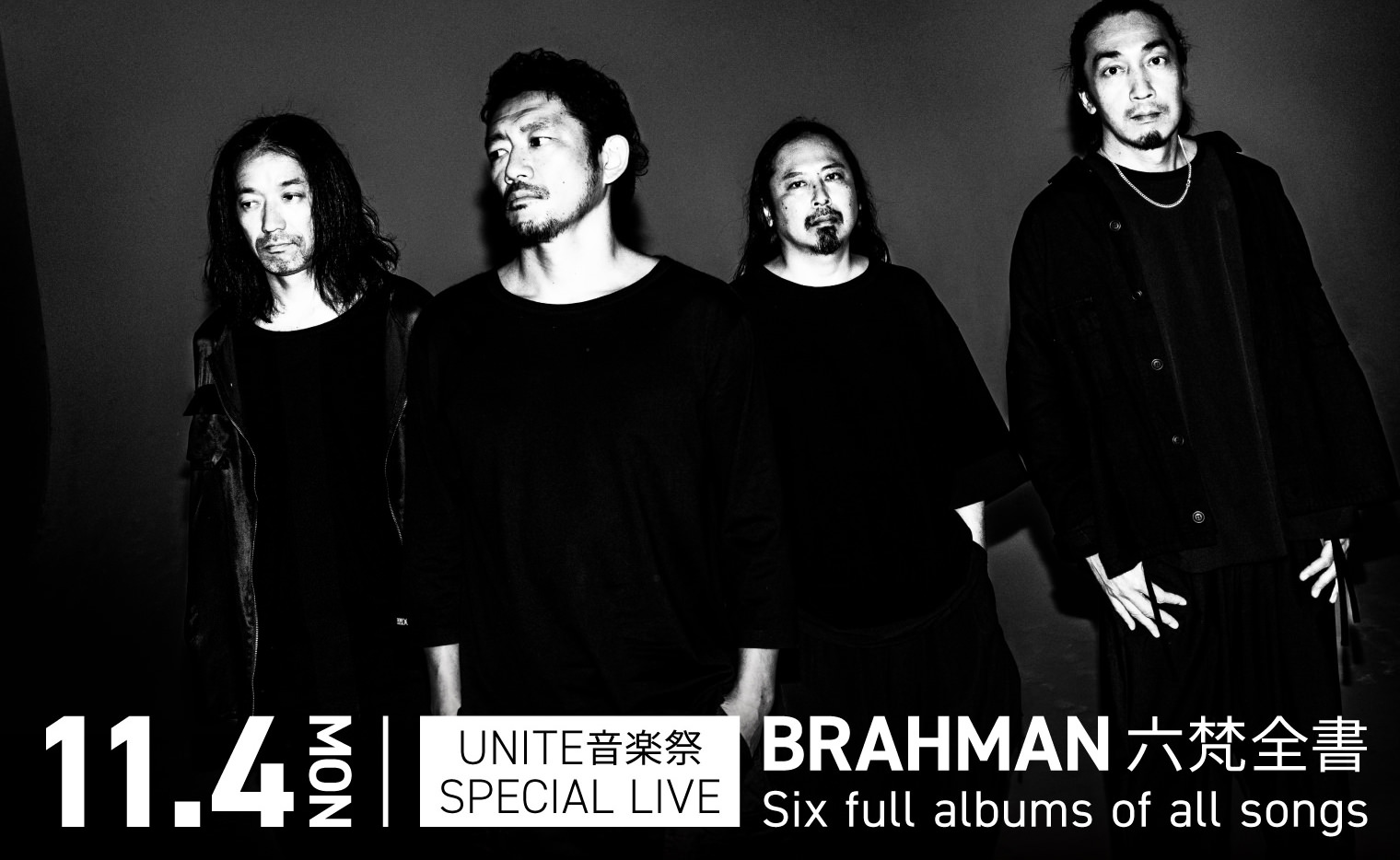 11.4 MON UNITE音楽祭SPECIAL LIVE BRAHMAN 六梵全書 Six full albums of all songs