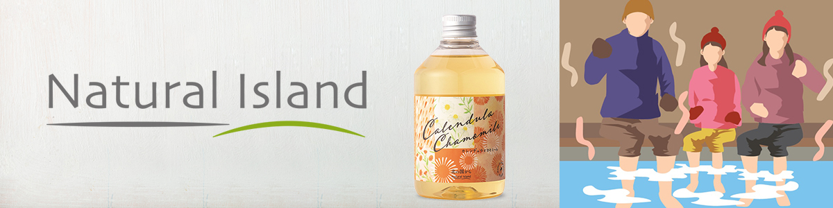 ナチュラルアイランド presents アロマの足湯