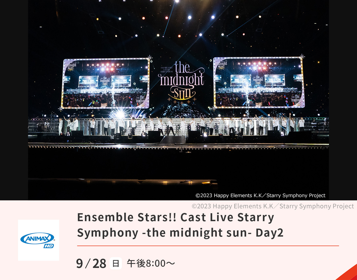 Ensemble Stars!! Starry Symphony 3rd Day2 
